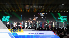 最近免费高清版在线观看